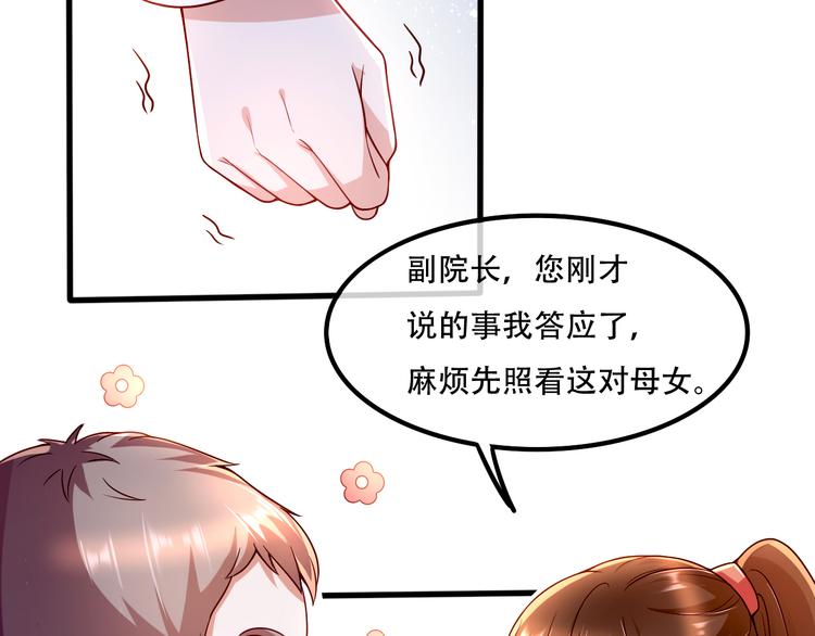 005人命自有贵贱52