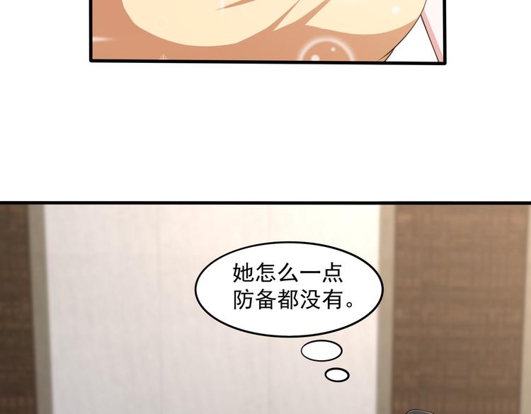 013救命的疙瘩汤26