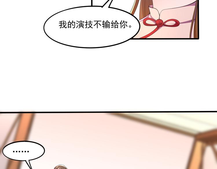 009宋喜的“姐姐”25