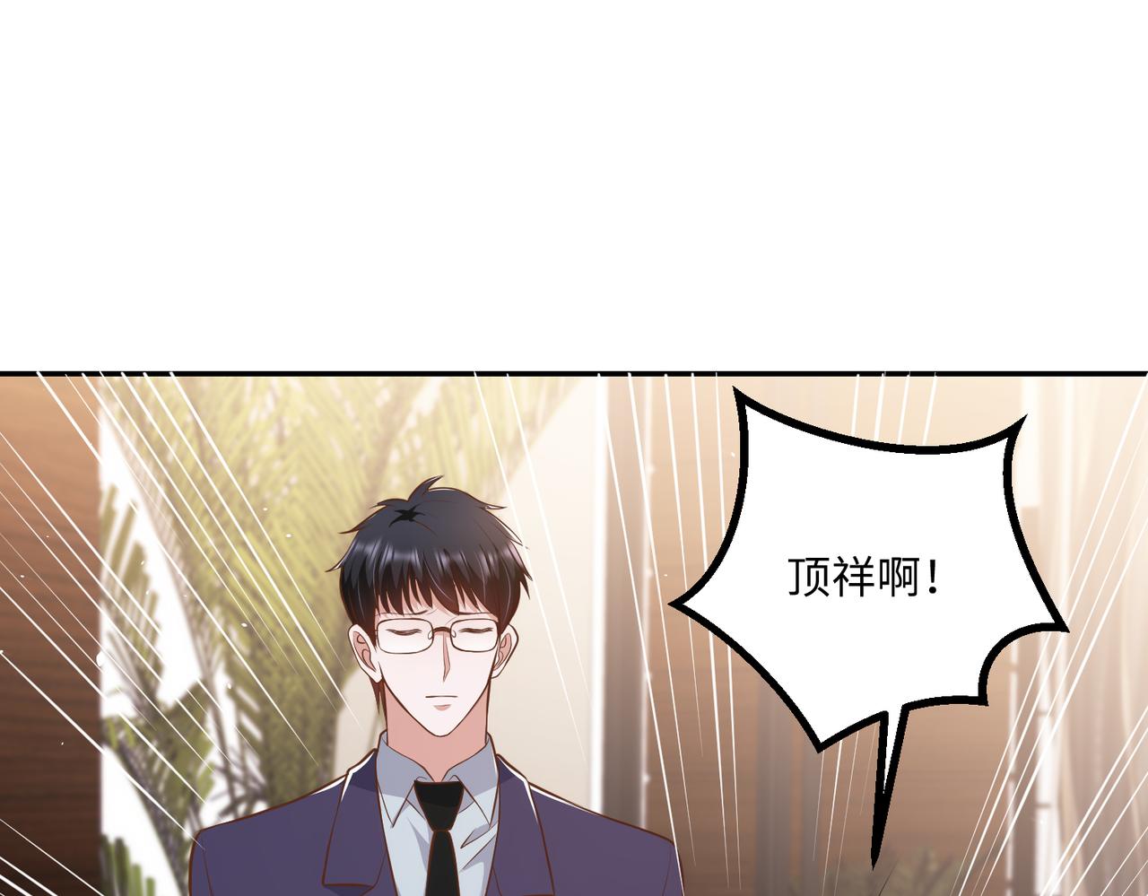 62他会跟我离婚吗？30