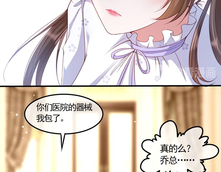 001契约结婚46