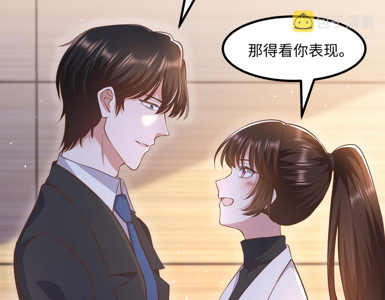 72我也喜欢你❤️71