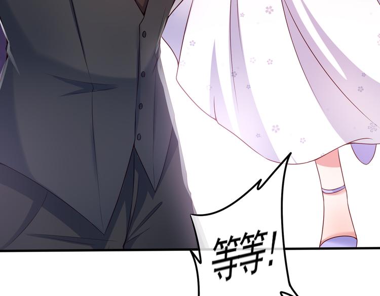 001契约结婚51