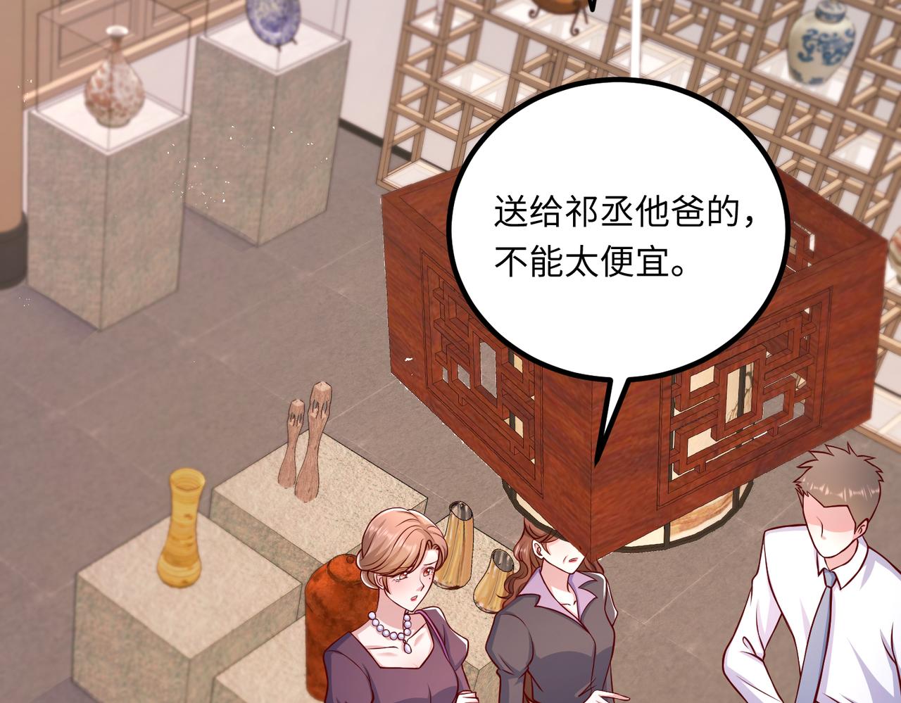 50他这是第二次了84