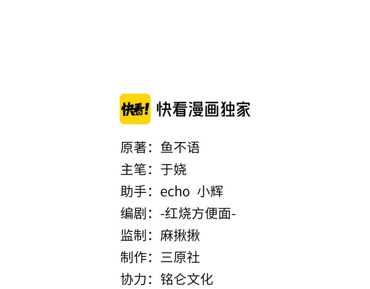 24乔治笙的孩子2