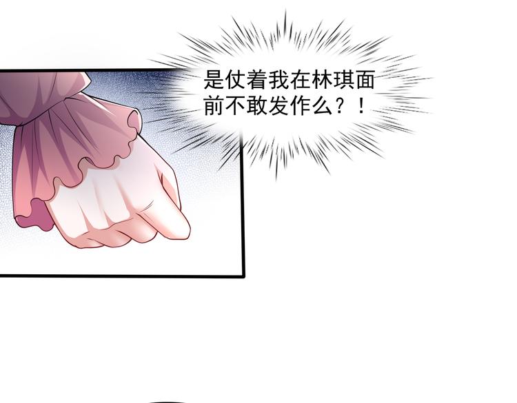 010感情牌要打得彻底65