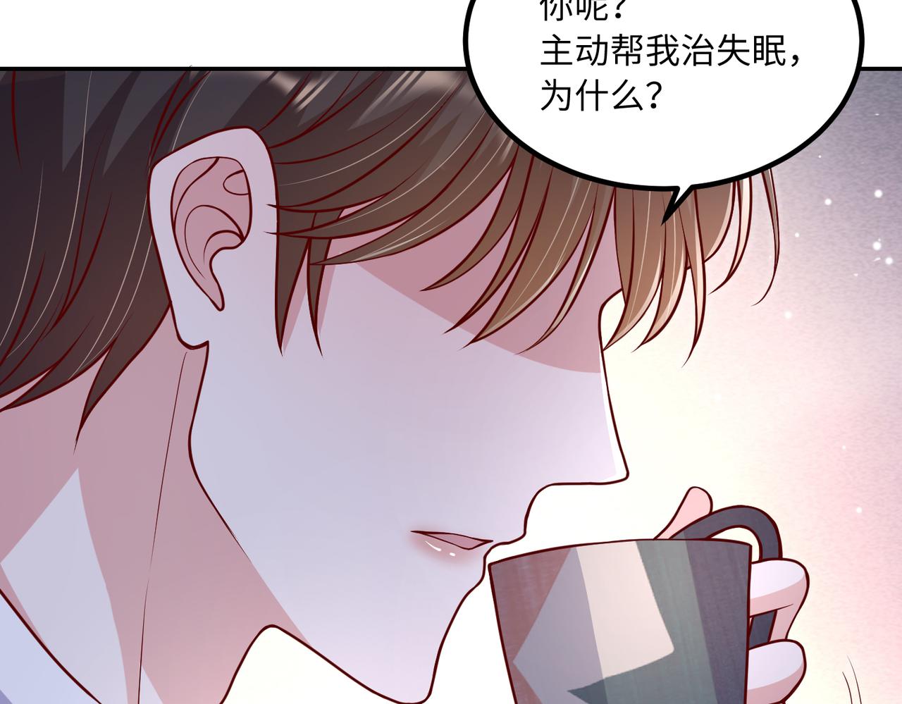 55你对我好，我就对你好59