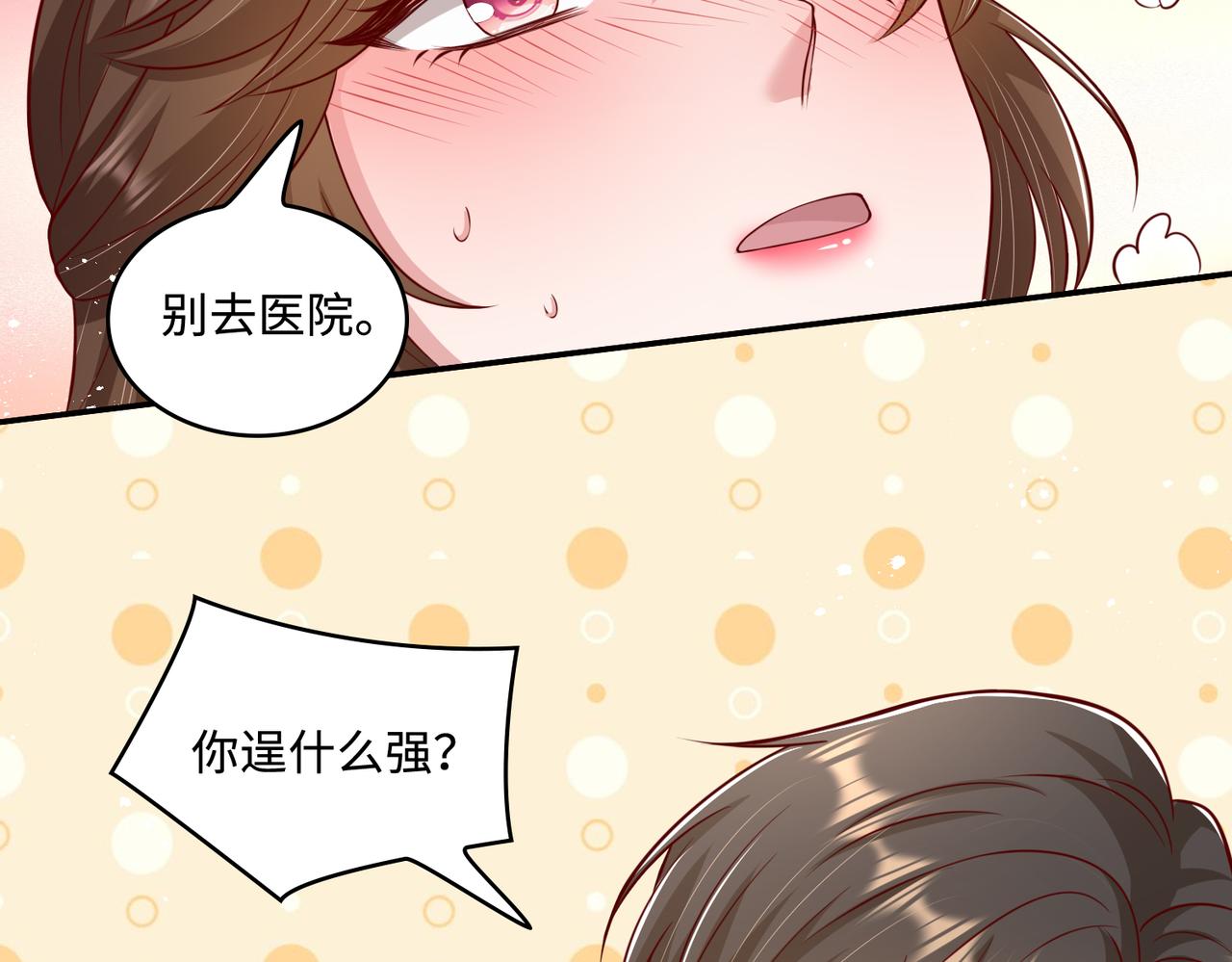 49我们回家吧47