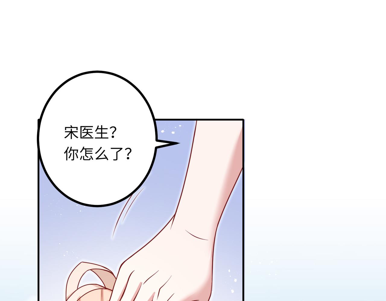45受到折辱56
