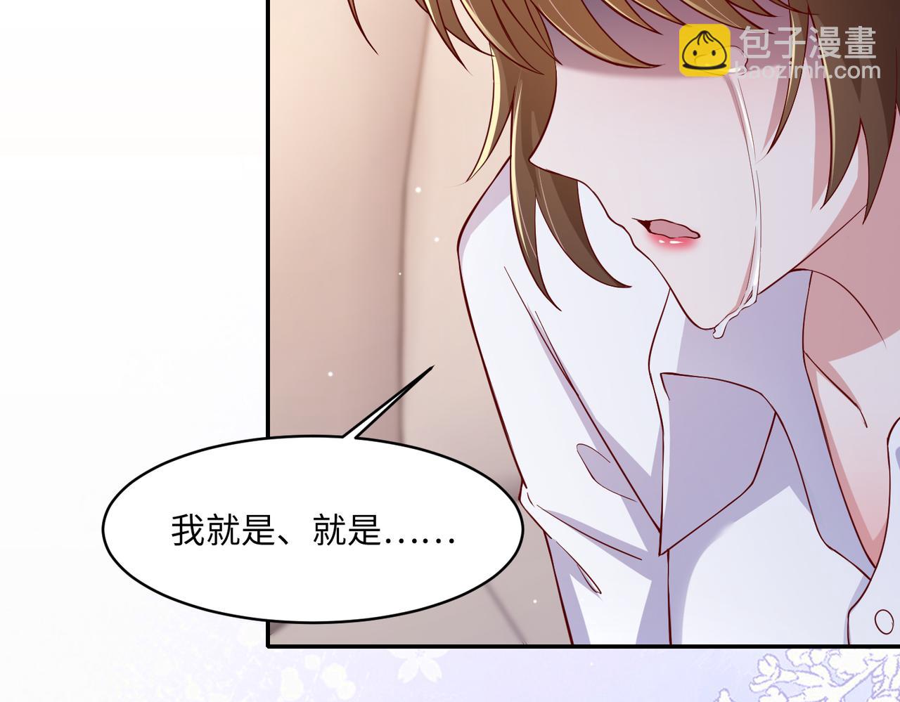 61别哭，我没事！54