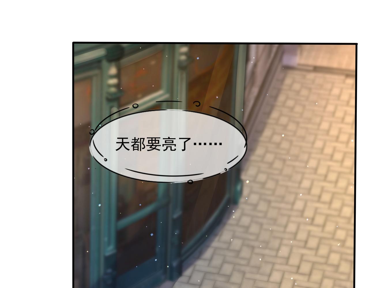 36这里始终不是我的家53