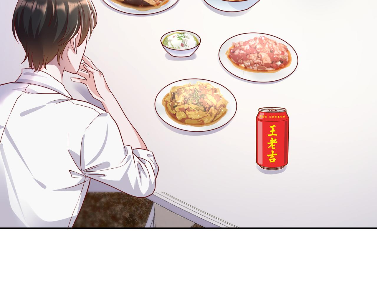 42他是在给我过生日？8