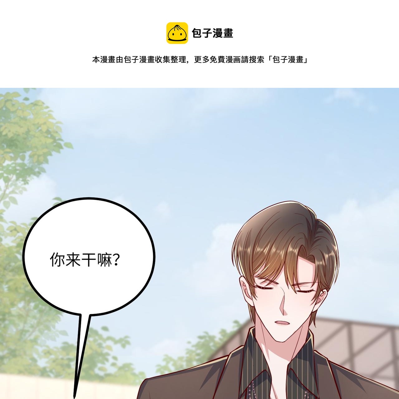 58看你往哪跑38