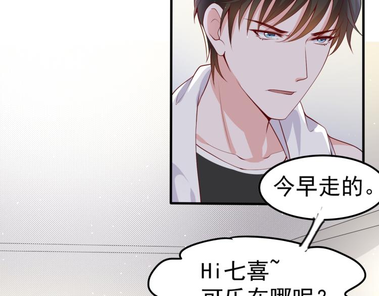 32不懂男人心51