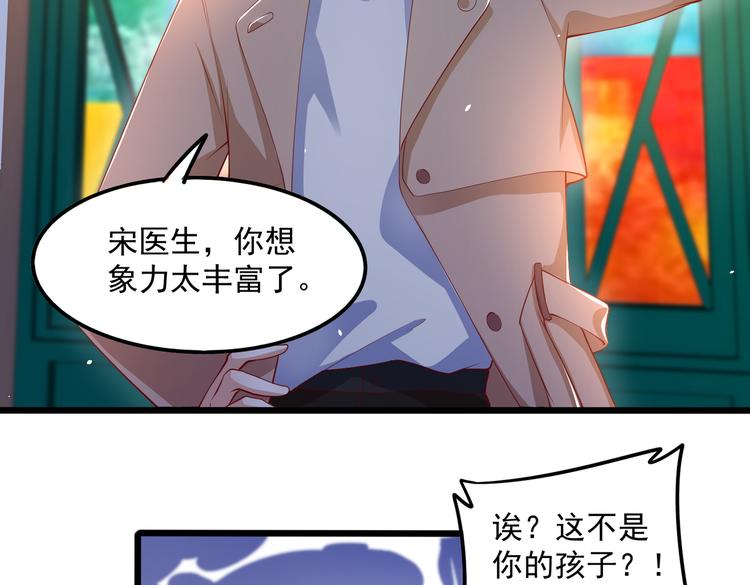 24乔治笙的孩子61