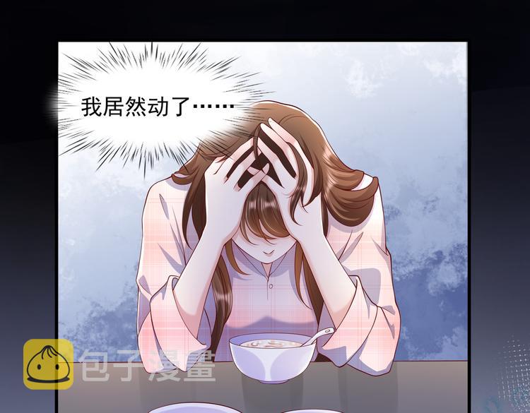 19女骑手不好惹27