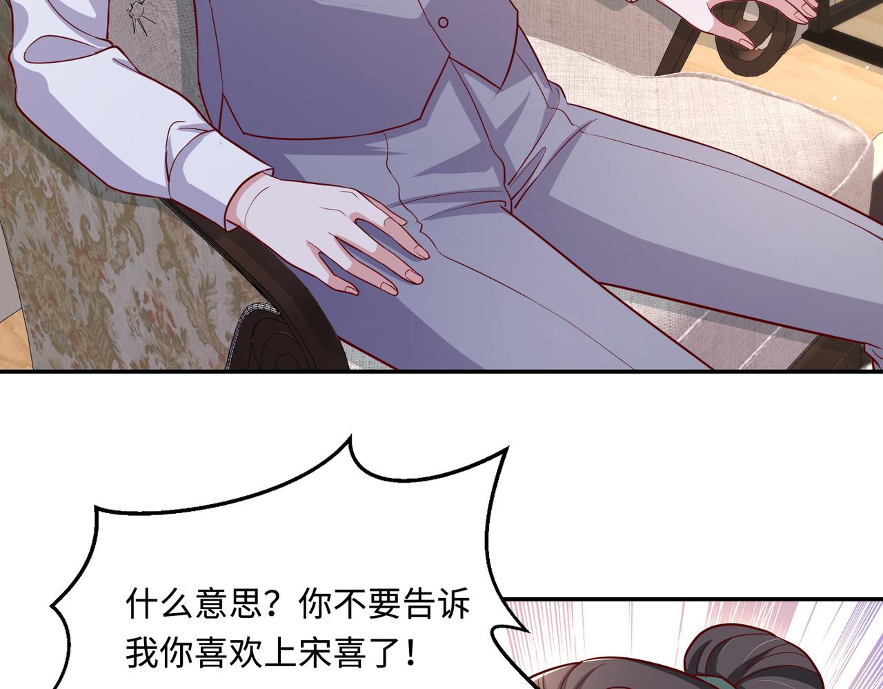 65同床共枕80