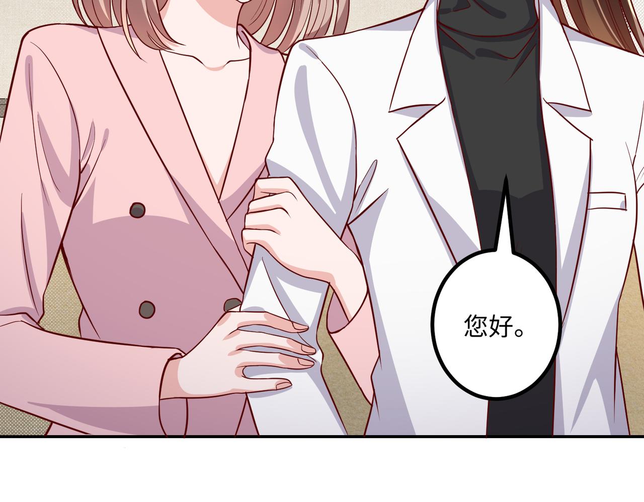 46 躲着他47