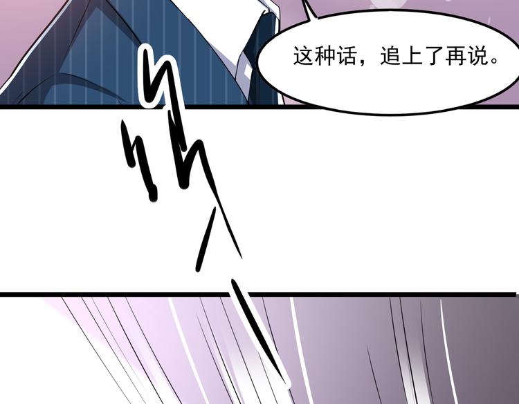 20不识女侠真面目10