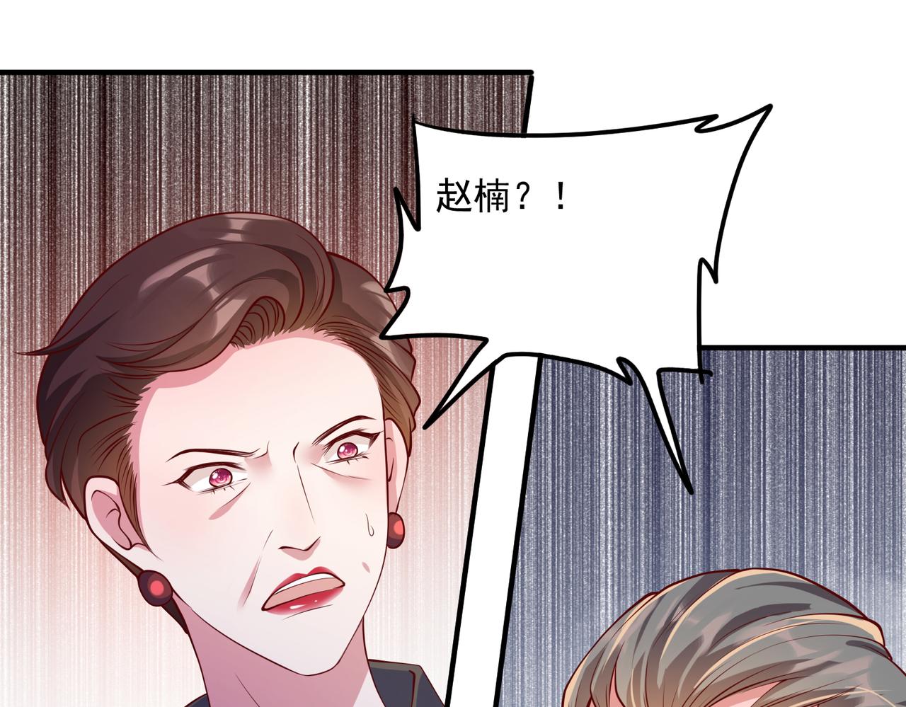 34因果循环30