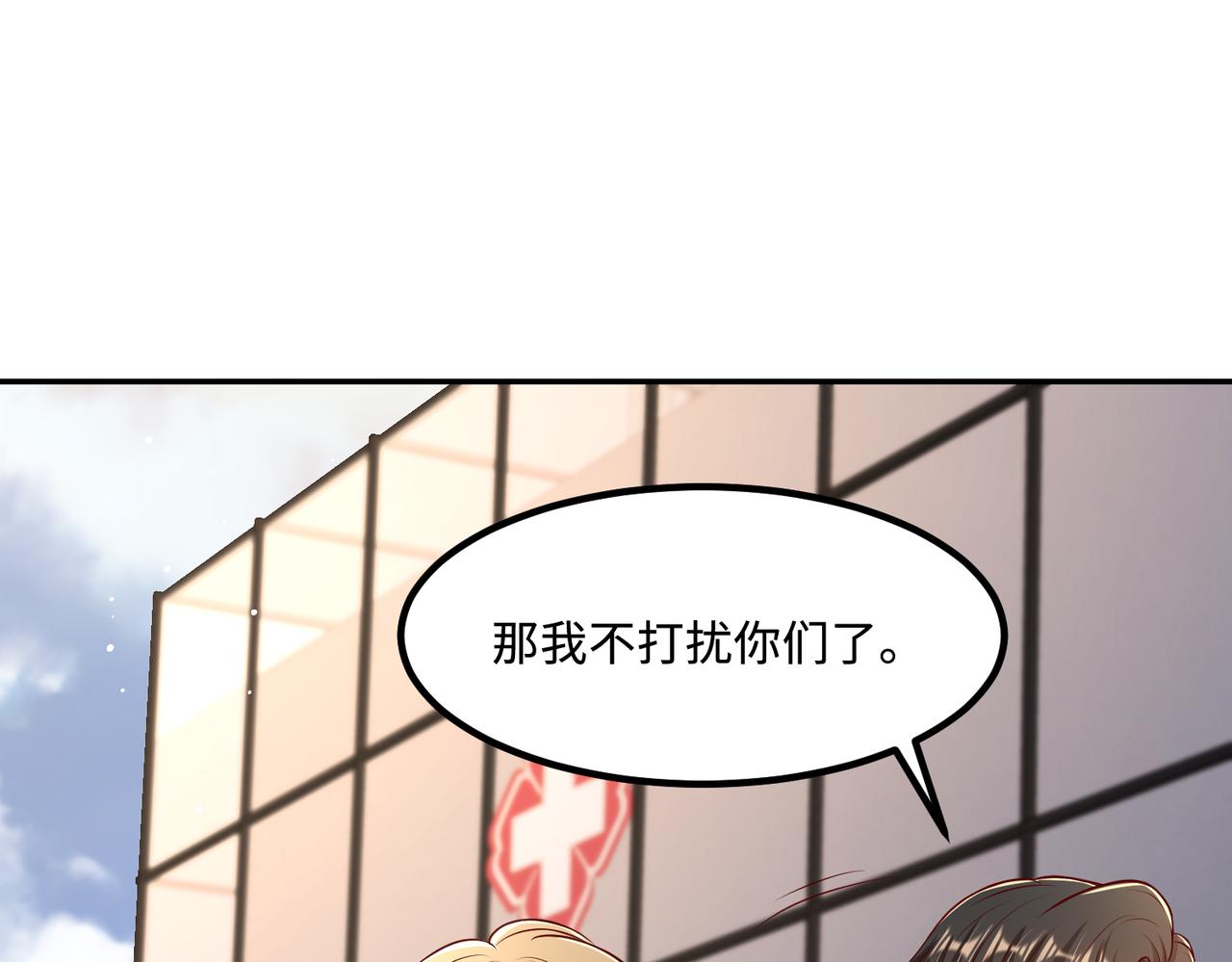 71我们错过了什么？48