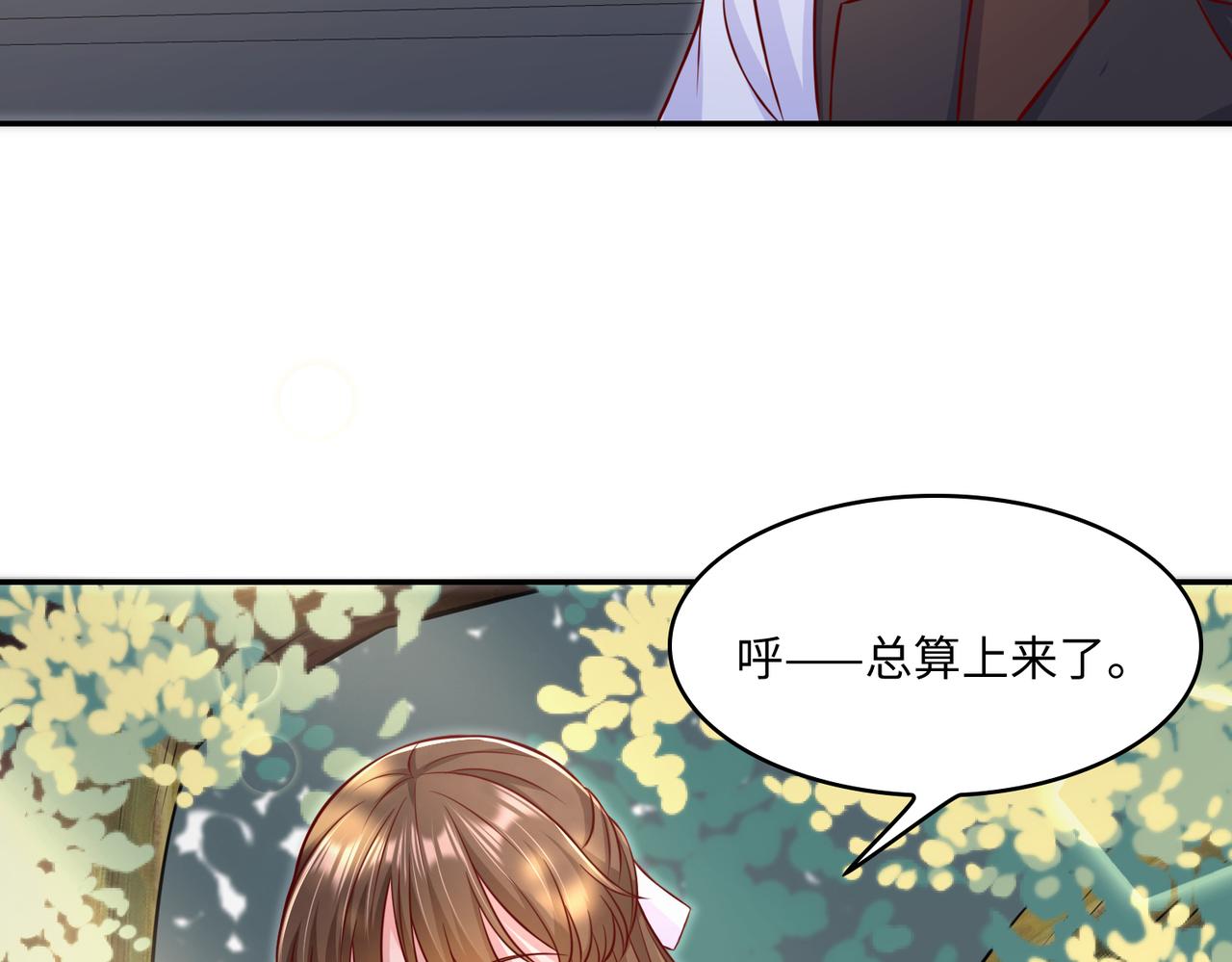 43我们这是？36