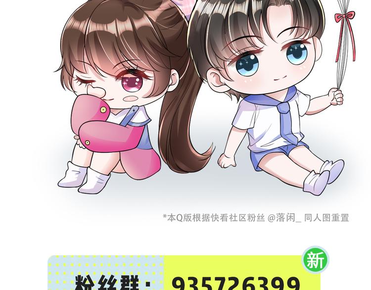 29七喜和可乐72