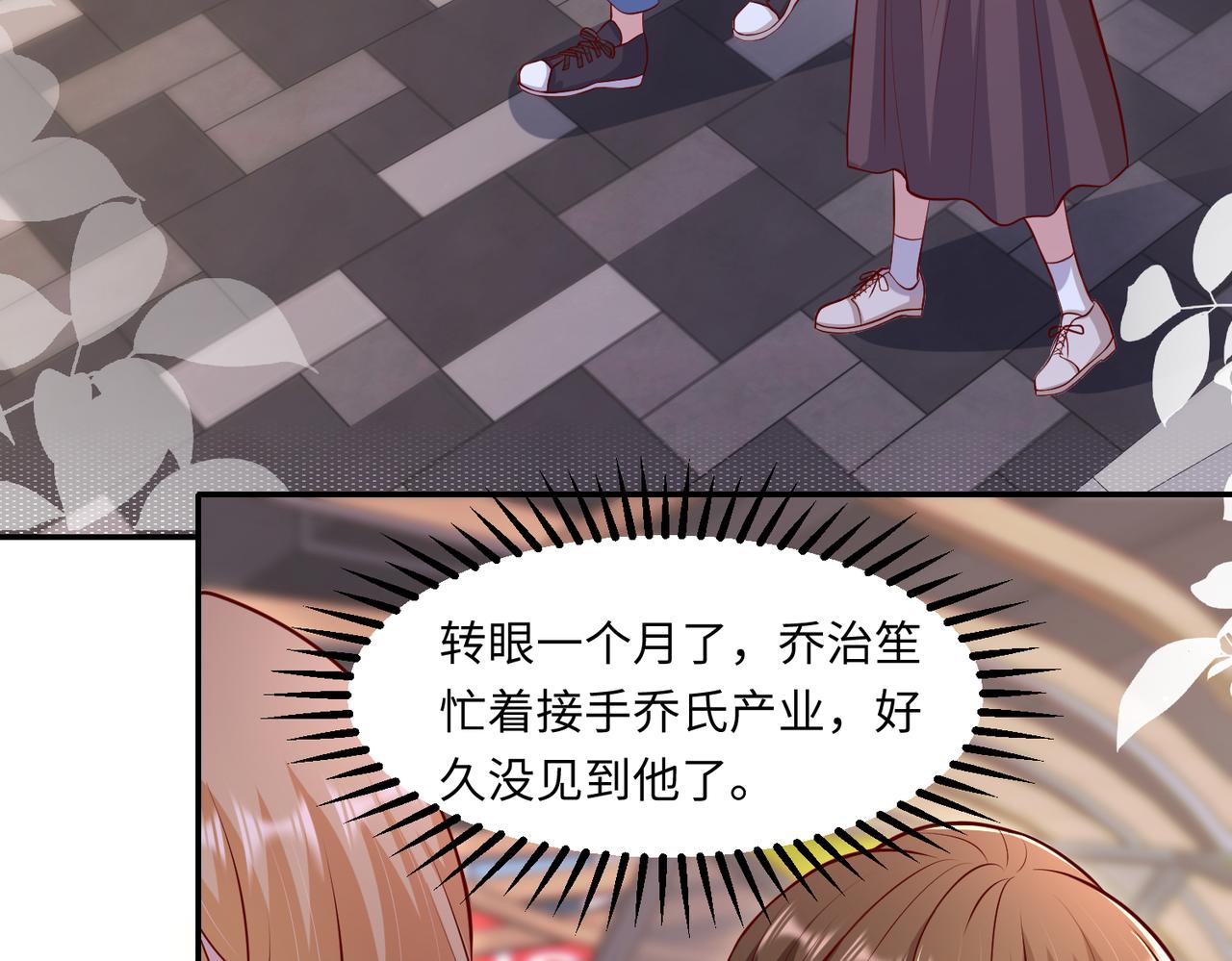 66乔和尚的生日6