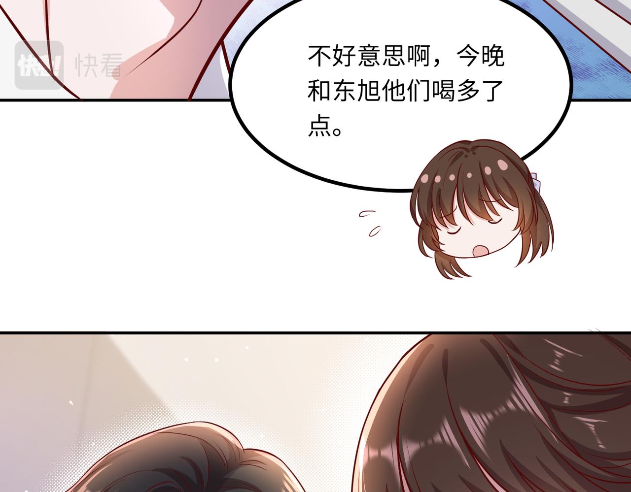 44割舍不下的亲人13