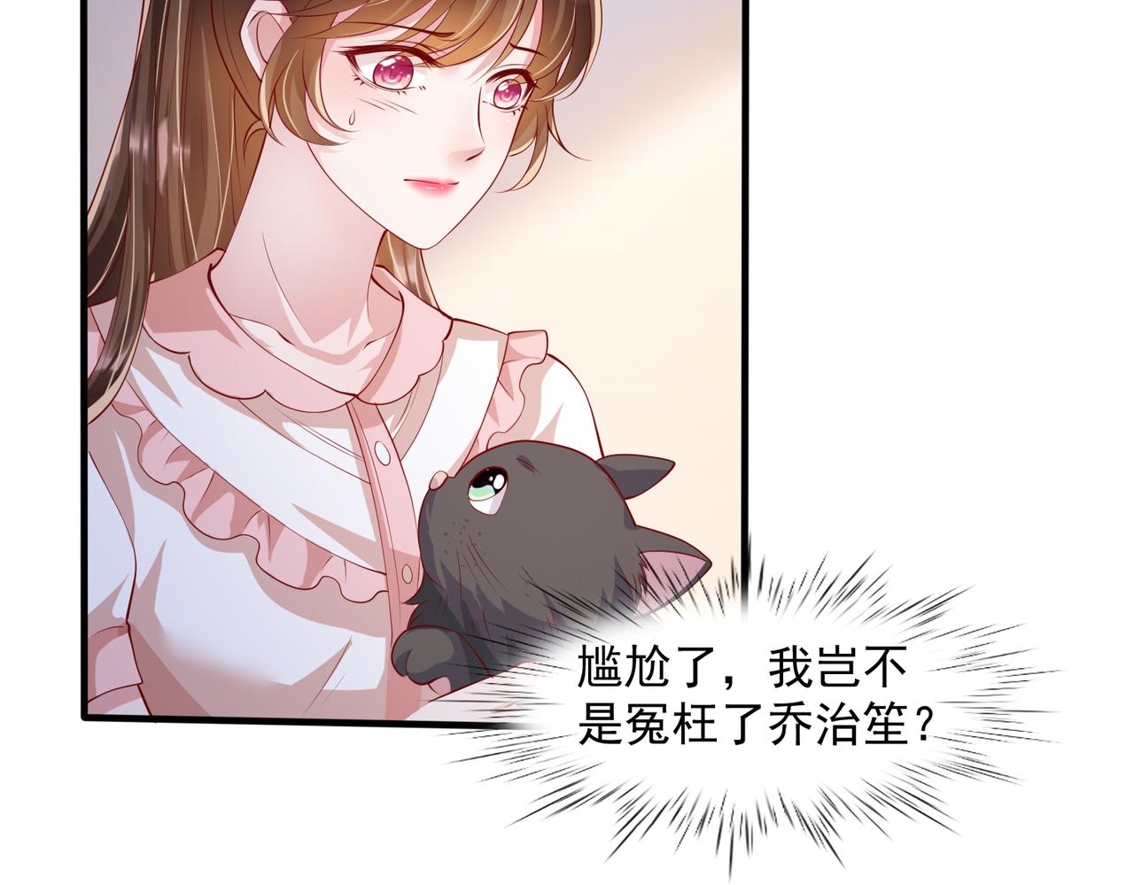 37道歉的技巧10