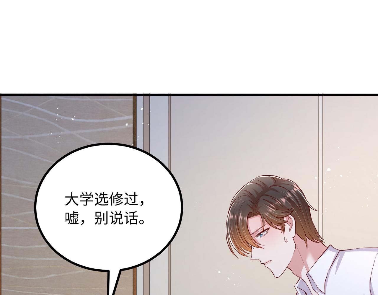 53没控制住29