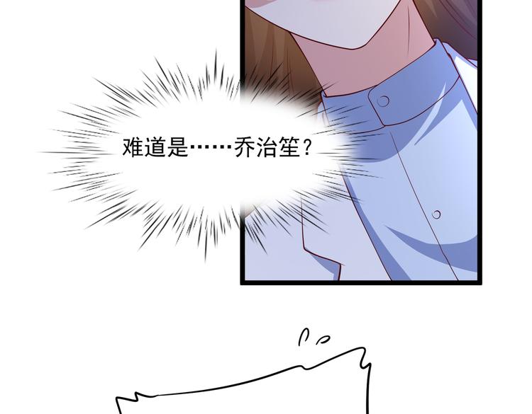 24乔治笙的孩子18