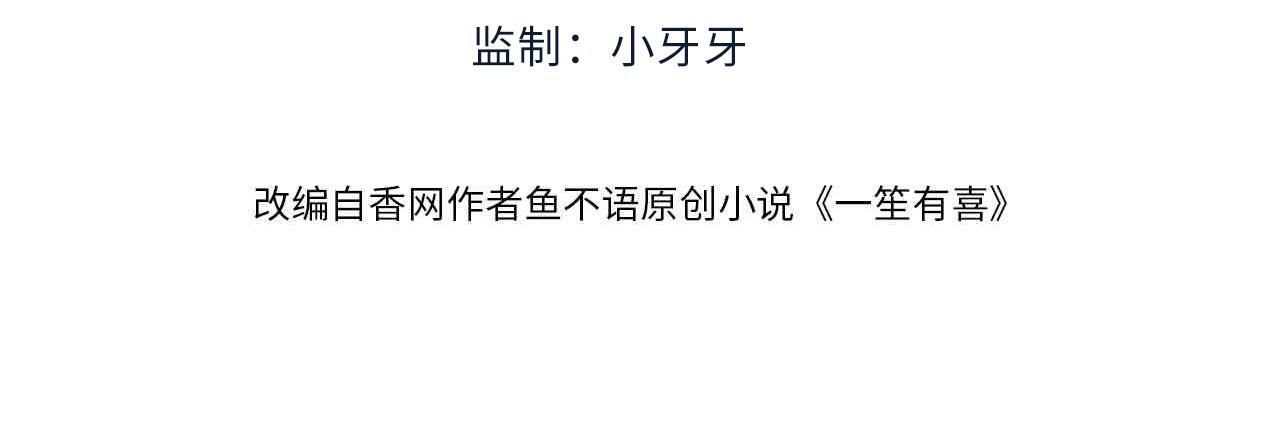55你对我好，我就对你好3