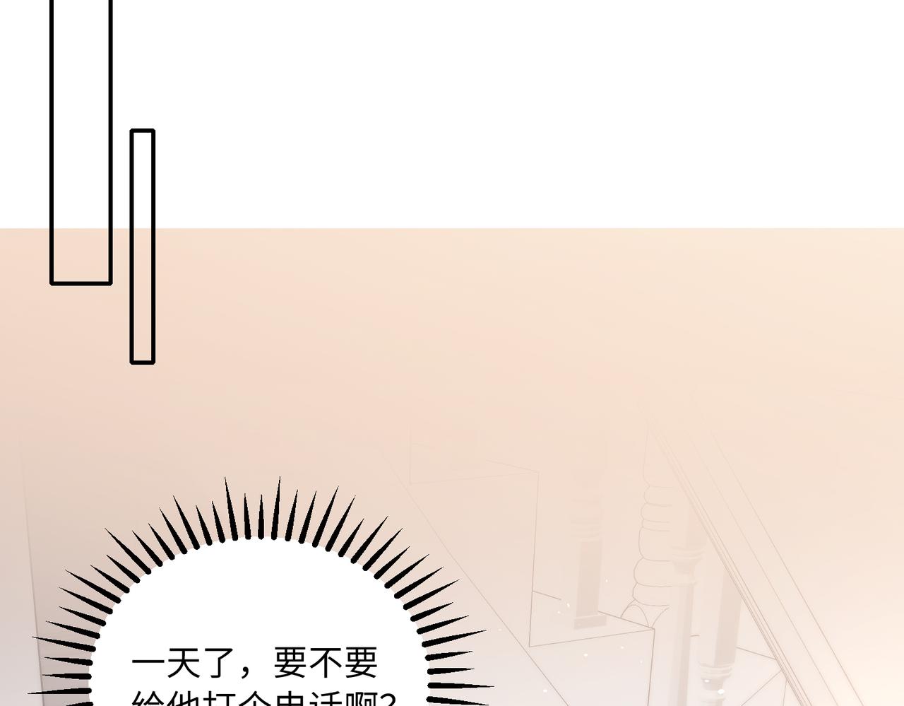 62他会跟我离婚吗？60