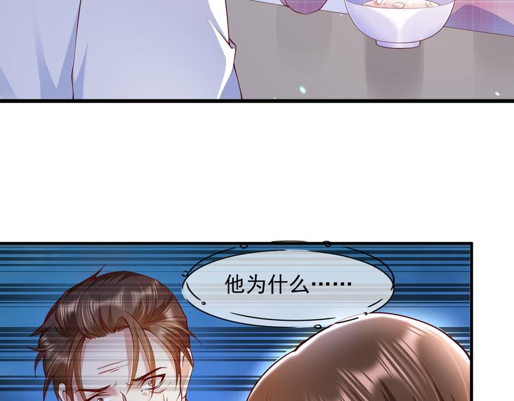 19女骑手不好惹15