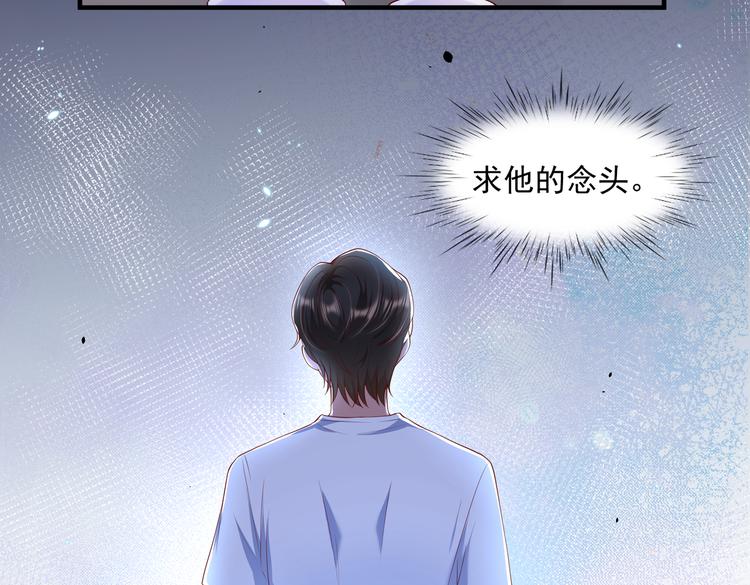 19女骑手不好惹28