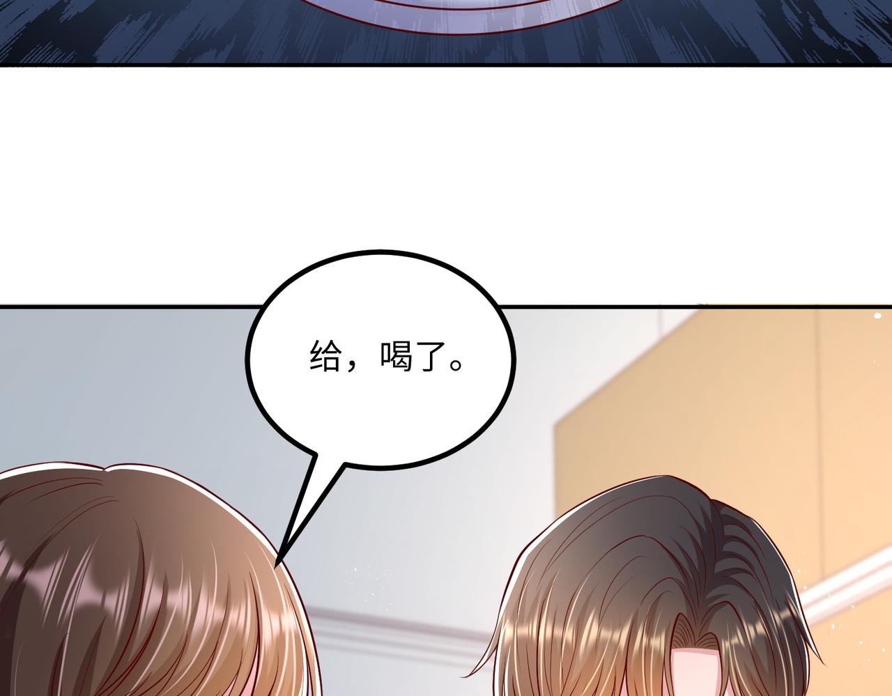 53没控制住86