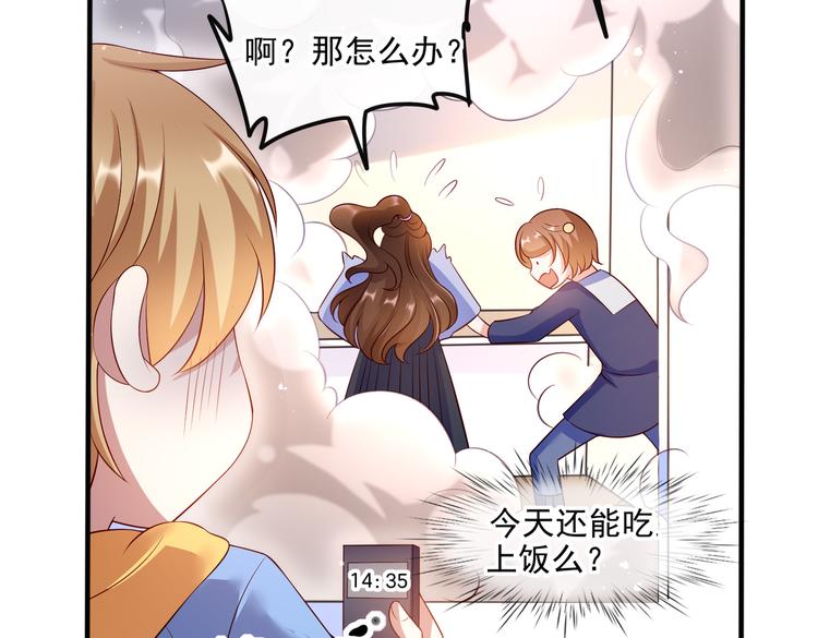 006怎么哪都有你28