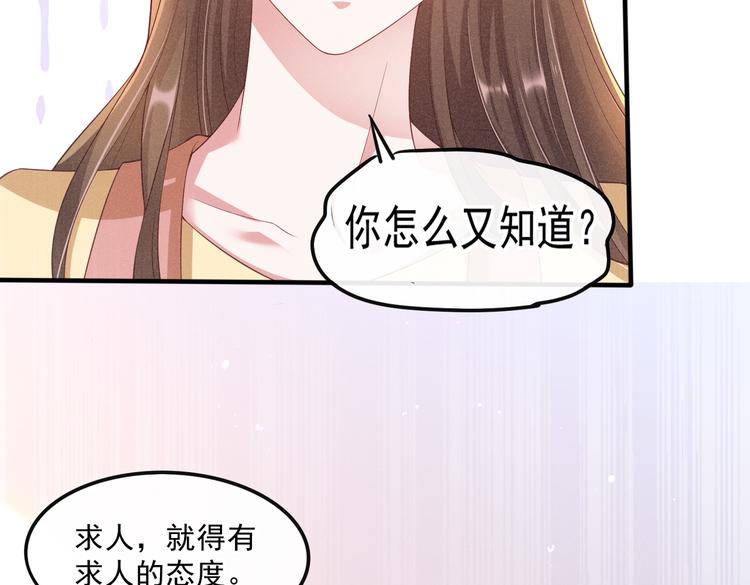 006怎么哪都有你22