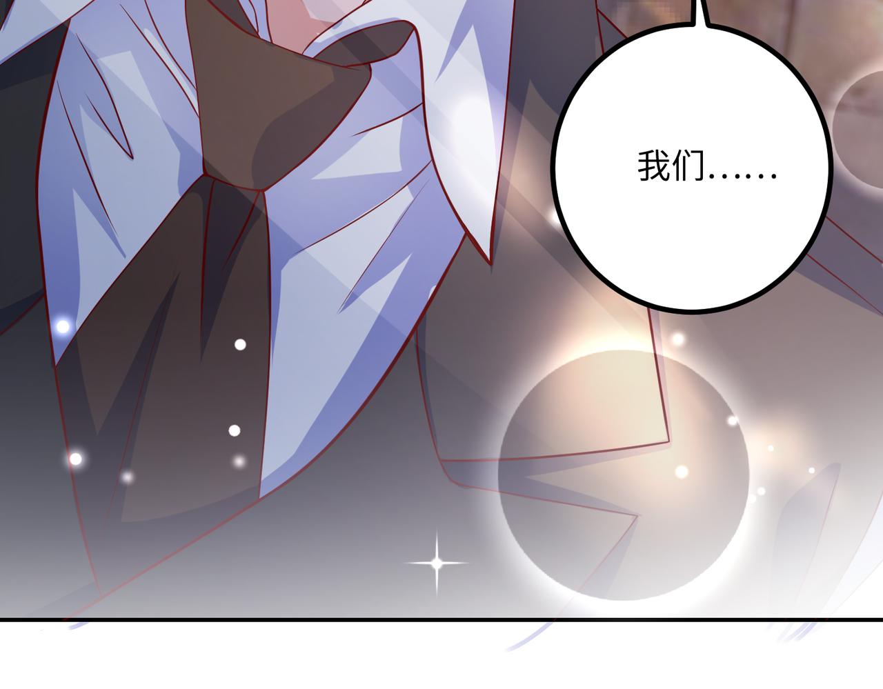 43我们这是？83