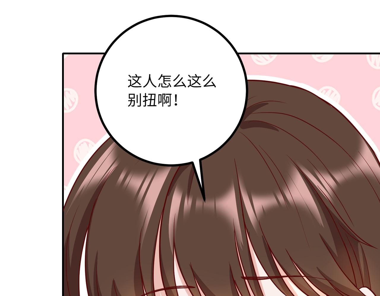 42他是在给我过生日？48