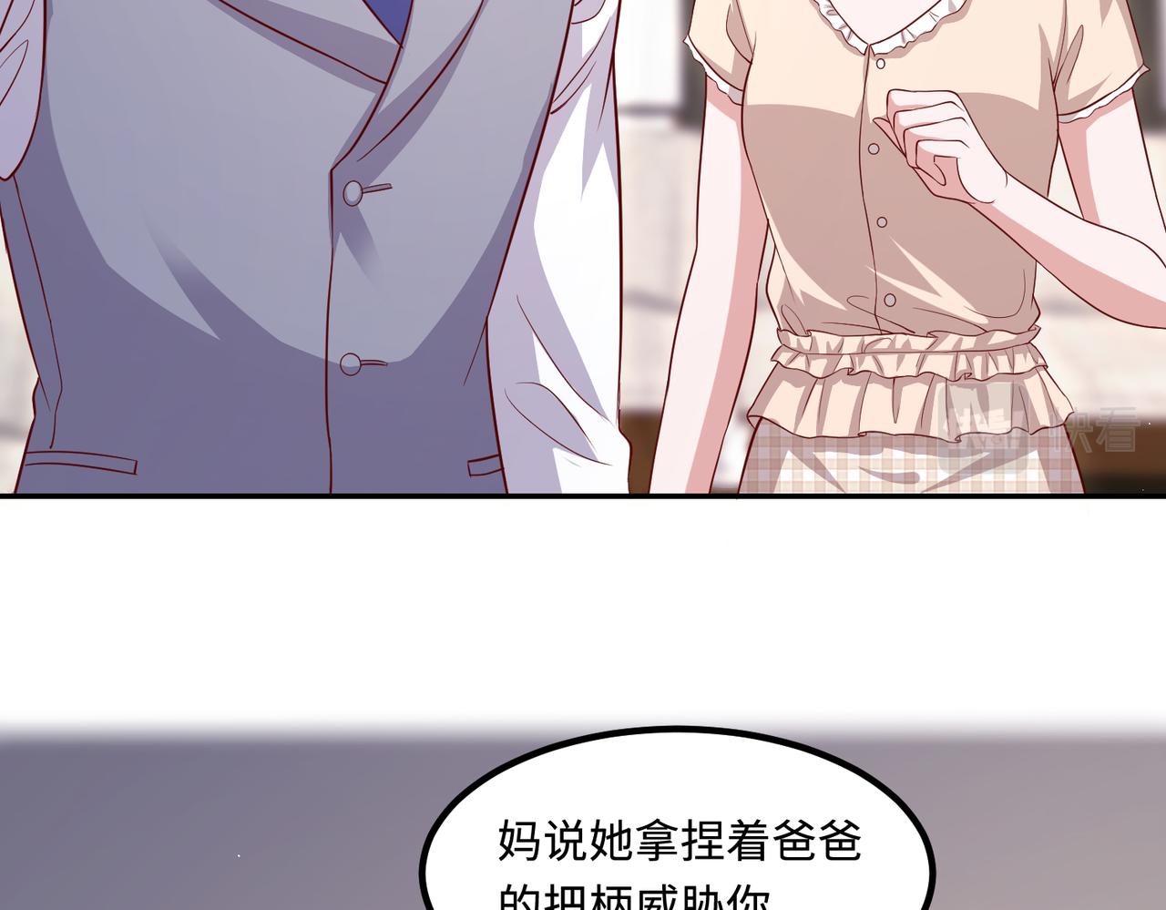 65同床共枕70