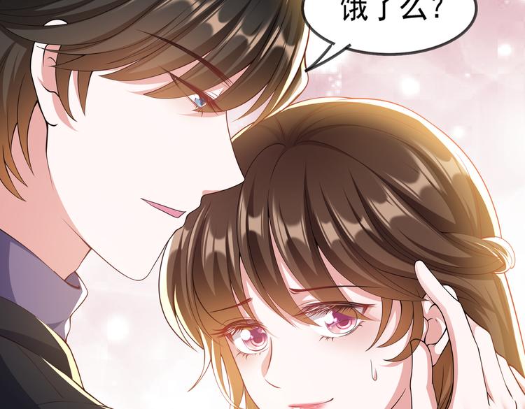 008总裁的演技34