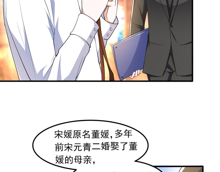 010感情牌要打得彻底7