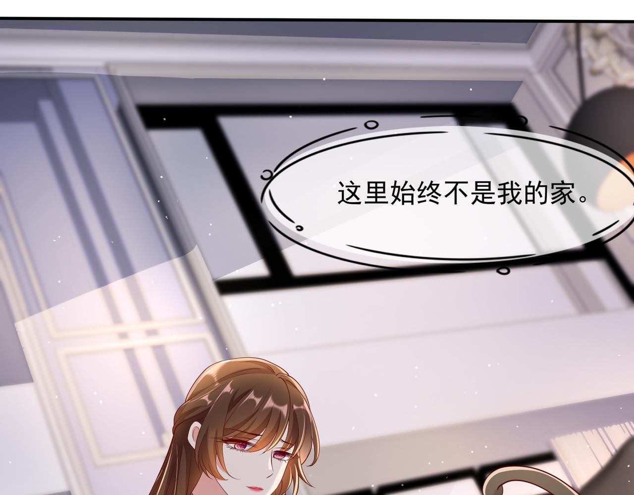 36这里始终不是我的家43