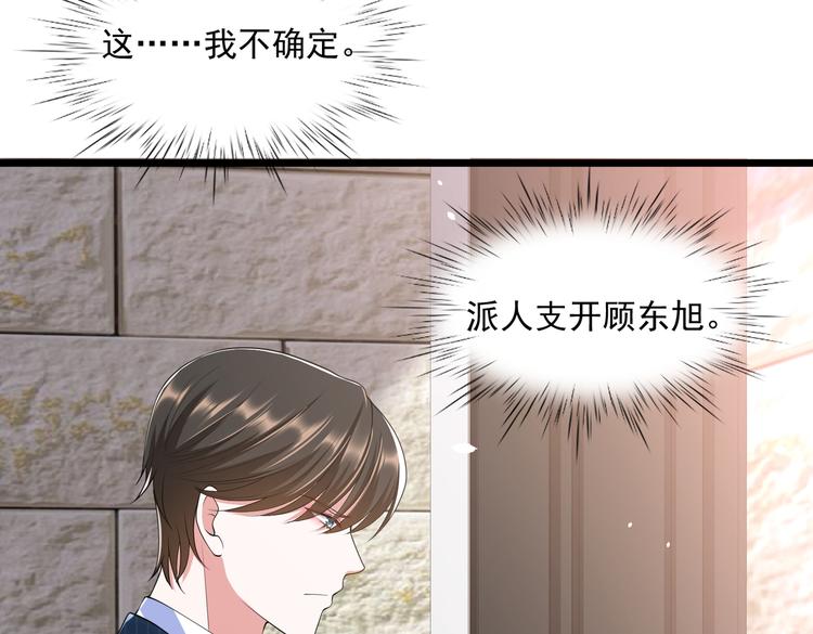 20不识女侠真面目50