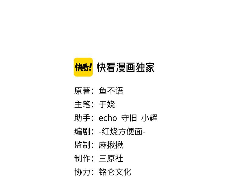 014特殊的急诊2