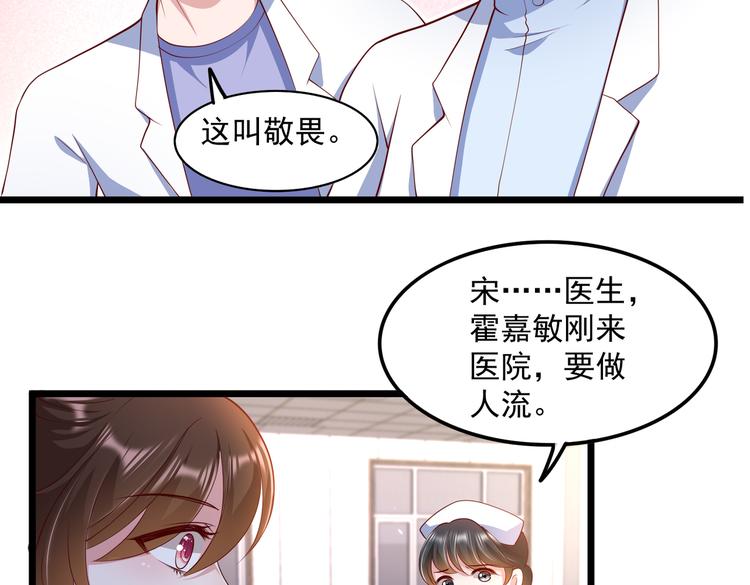 24乔治笙的孩子31