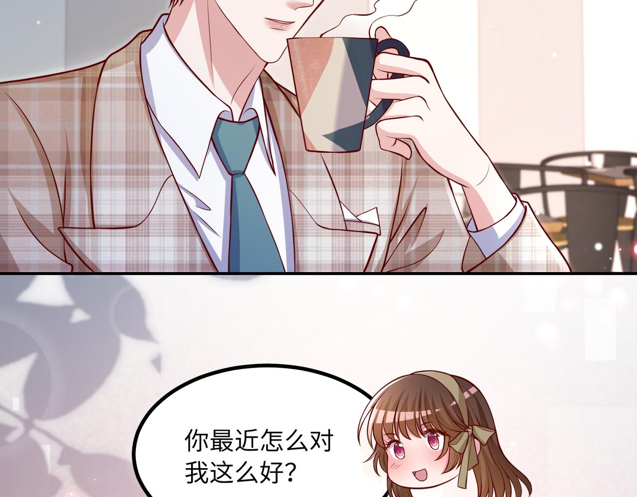 55你对我好，我就对你好55