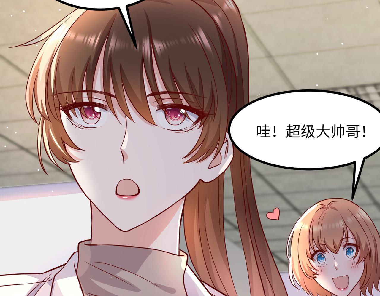 42他是在给我过生日？82